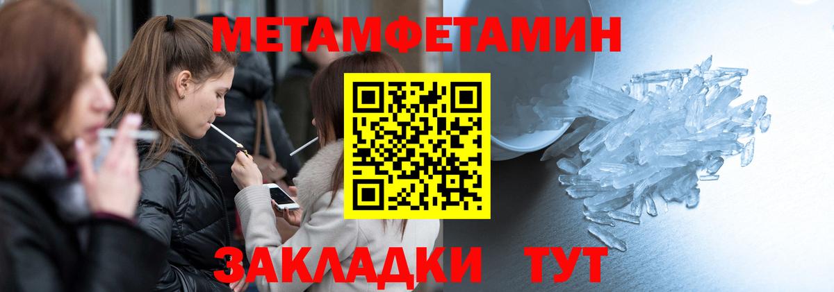 АМФЕТАМИН 98% Артёмовский