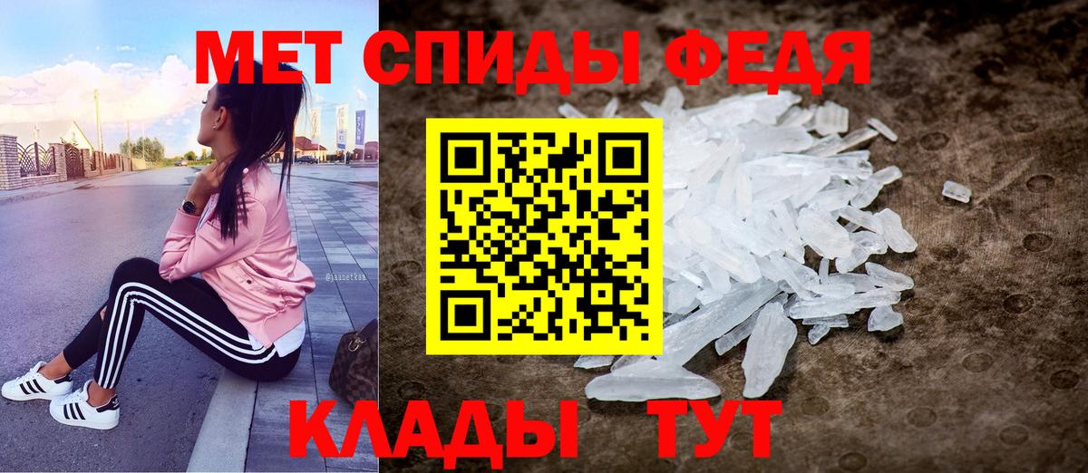 АМФЕТАМИН  АМФ Premium  Амфетамин  Вход с VPN  Артёмовский 