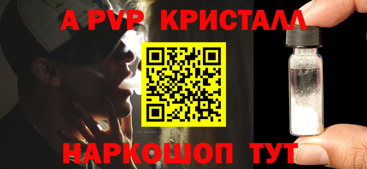 Alfa_PVP СК Артёмовский
