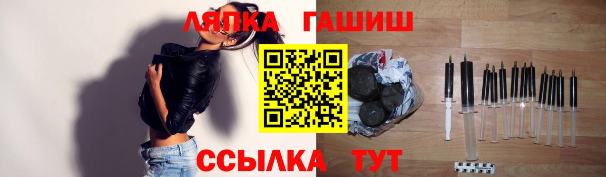 ГАШ гарик  где купить наркоту  Артёмовский  ГАШИШ хэш 