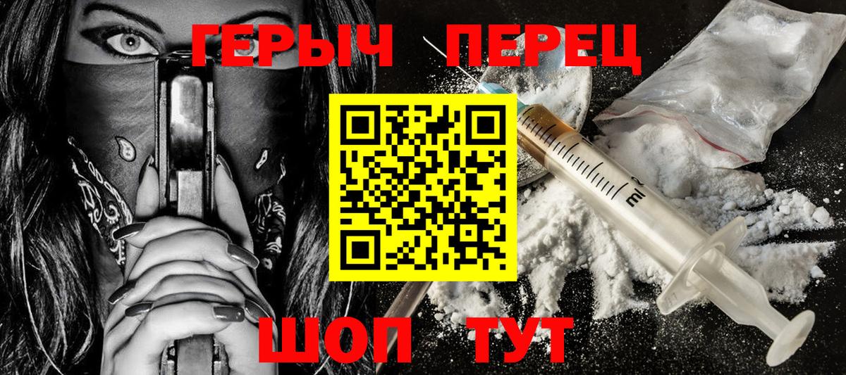 Alpha PVP Артёмовский