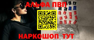 MDMA Premium VHQ Абакан