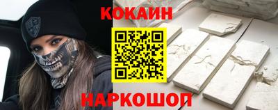синтетический гашиш Апшеронск