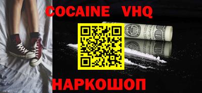 MDMA Premium VHQ Абакан