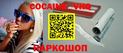 MDMA Premium VHQ Абакан
