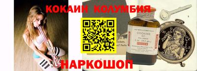 синтетический гашиш Апшеронск