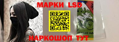 синтетический гашиш Апшеронск