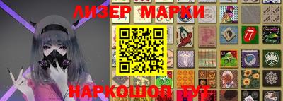 синтетический гашиш Апшеронск