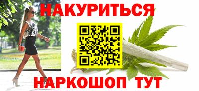 синтетический гашиш Апшеронск