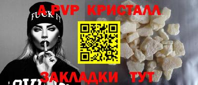 синтетический гашиш Апшеронск