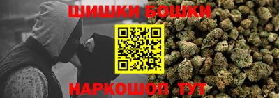 синтетический гашиш Апшеронск
