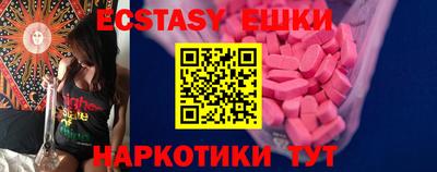 синтетический гашиш Апшеронск