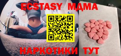 PSILOCYBIN Аргун