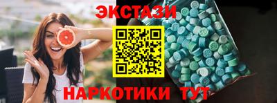 MDMA Premium VHQ Абакан