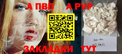 кокаин VHQ Азнакаево