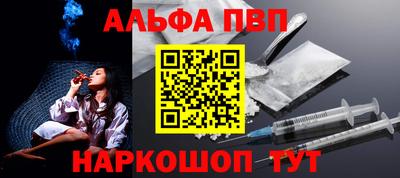 синтетический гашиш Апшеронск