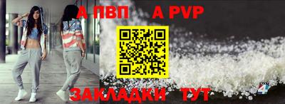 твердый Апрелевка
