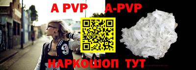 PSILOCYBIN Аргун