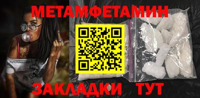 синтетический гашиш Апшеронск