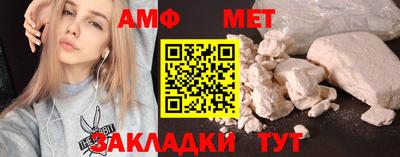 синтетический гашиш Апшеронск