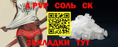 синтетический гашиш Апшеронск