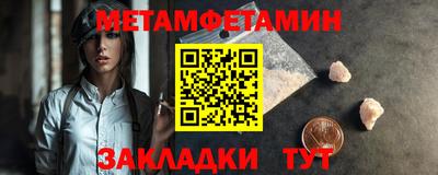 синтетический гашиш Апшеронск