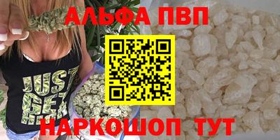 PSILOCYBIN Аргун
