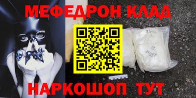 синтетический гашиш Апшеронск