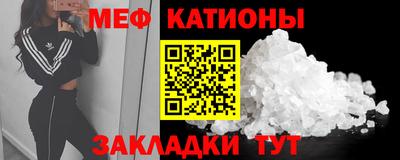 MDMA Premium VHQ Абакан