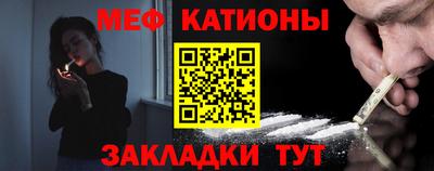 MDMA Premium VHQ Абакан