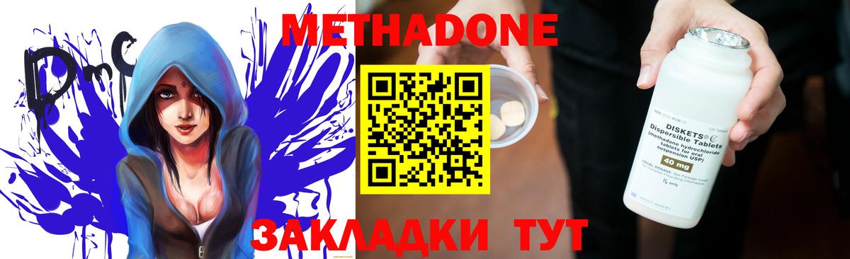 МЕТАДОН мёд  Артёмовский 