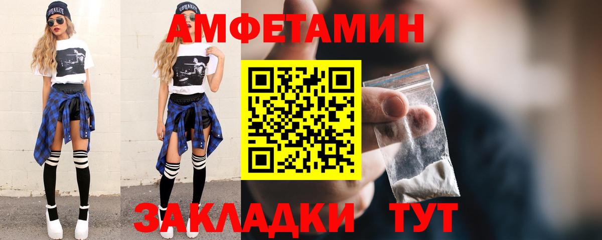 Метамфетамин Methamphetamine  Артёмовский 