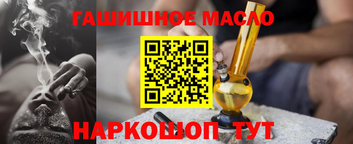 Дистиллят ТГК концентрат Артёмовский