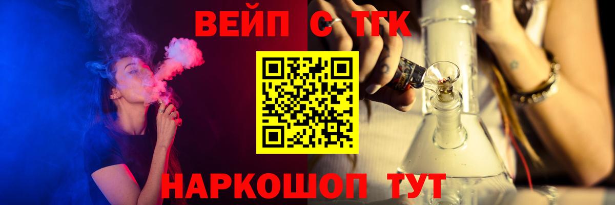 Артёмовский  ТГК THC oil  ТГК Wax  Вход с VPN 
