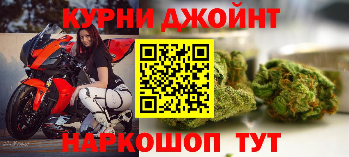 Конопля конопля Артёмовский