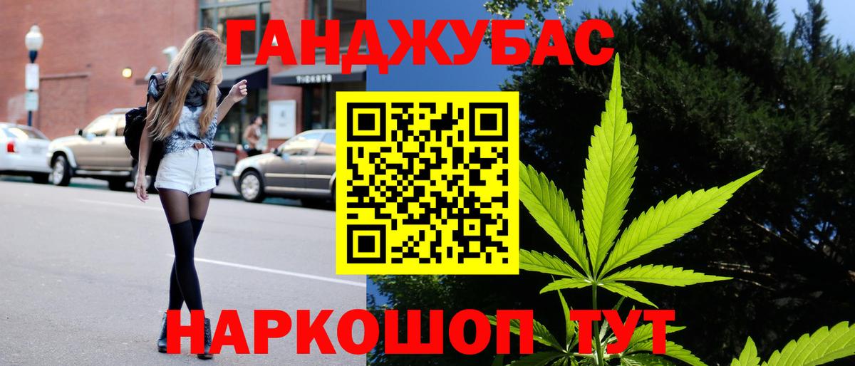 Бошки Шишки Amnesia  МАРИХУАНА семена  Артёмовский  Шишки марихуана Bruce Banner  Вход с VPN 